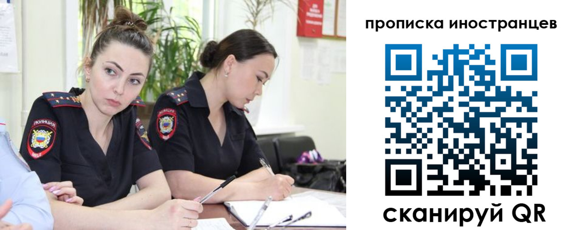 прописка паспорт в Курганской области